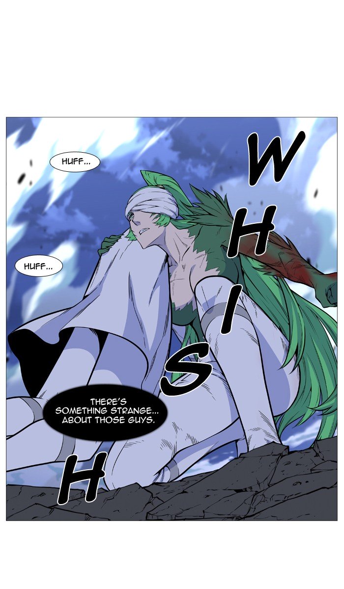 Page 6 of Chapter 490