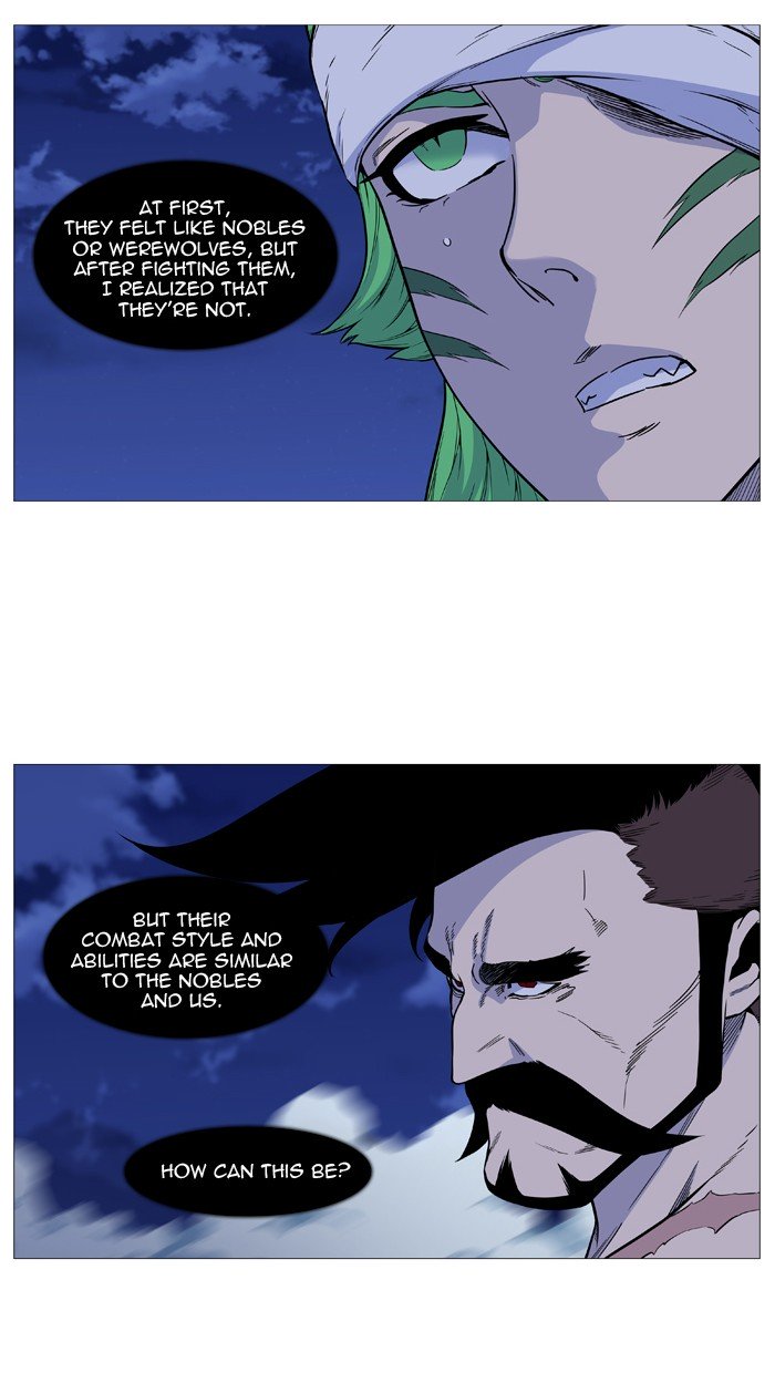 Page 7 of Chapter 490