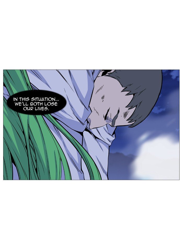 Page 9 of Chapter 490