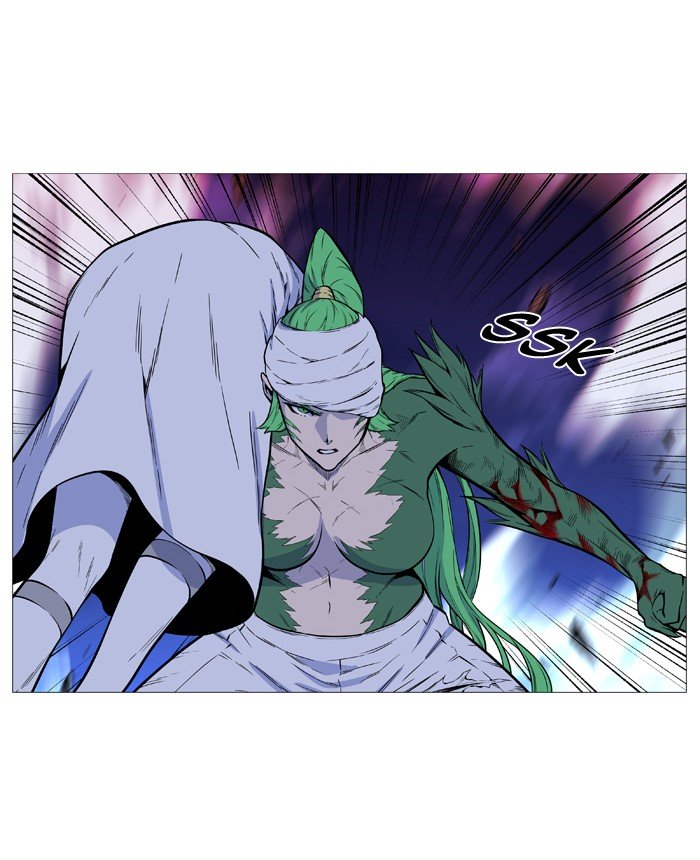 Page 12 of Chapter 490