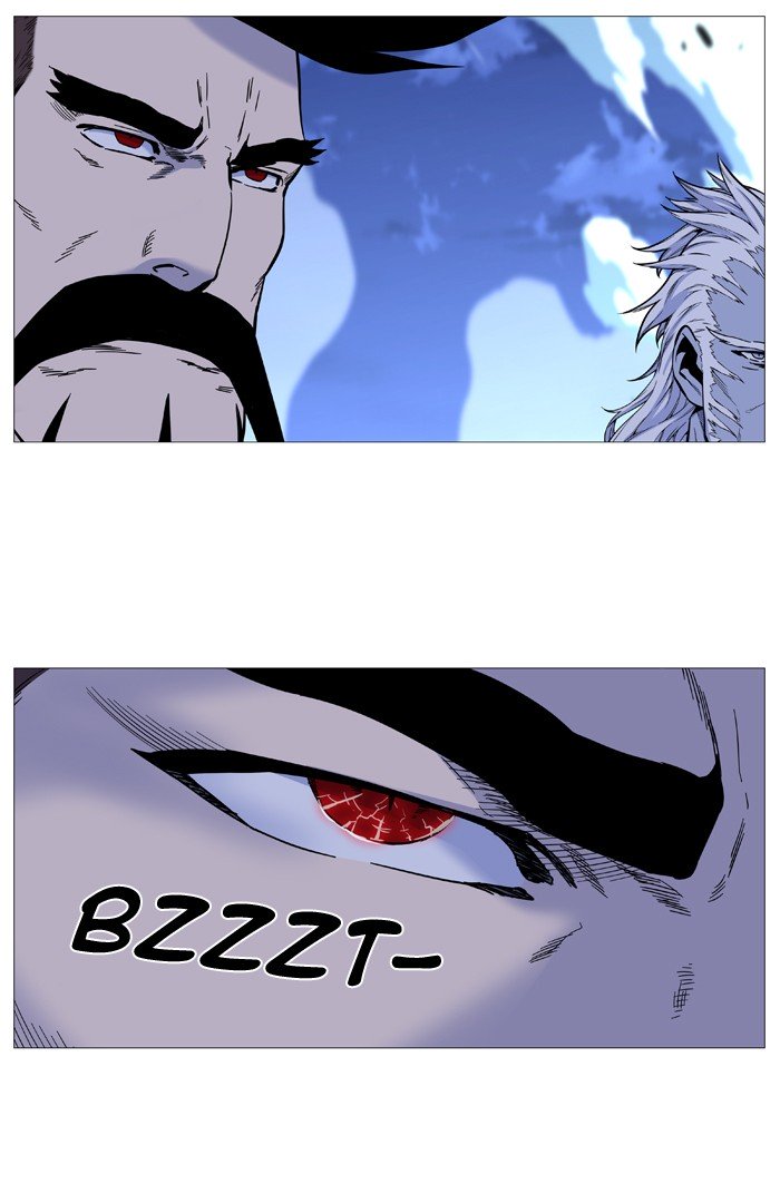 Page 17 of Chapter 490