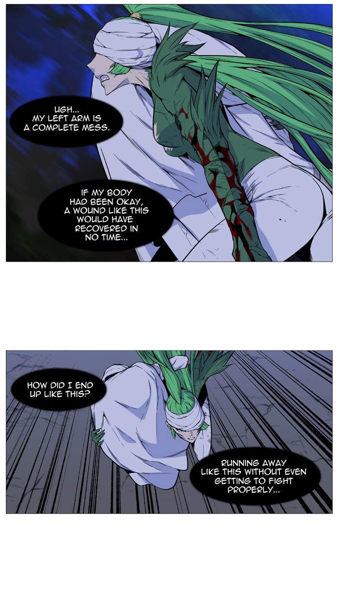Page 22 of Chapter 490