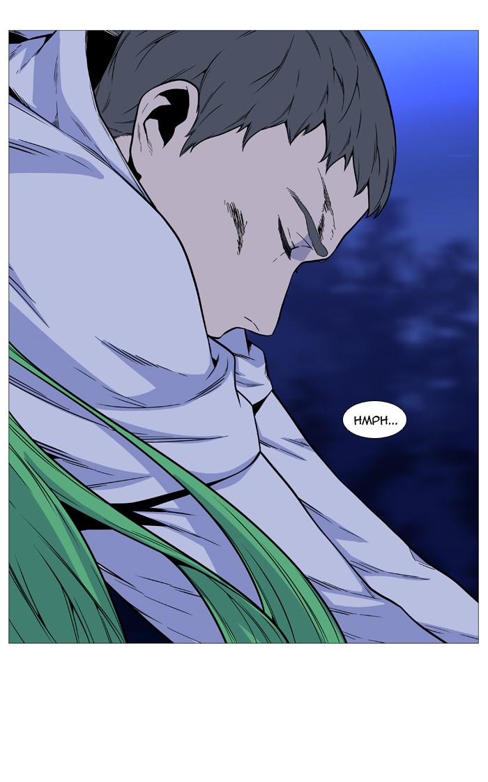 Page 23 of Chapter 490