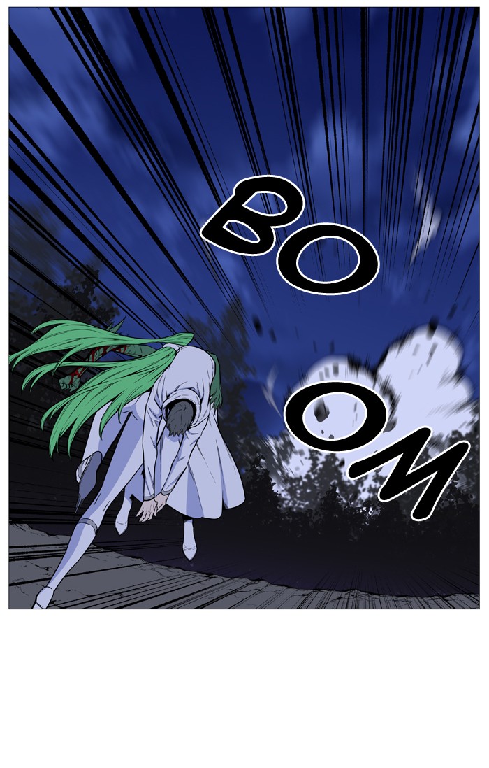 Page 24 of Chapter 490
