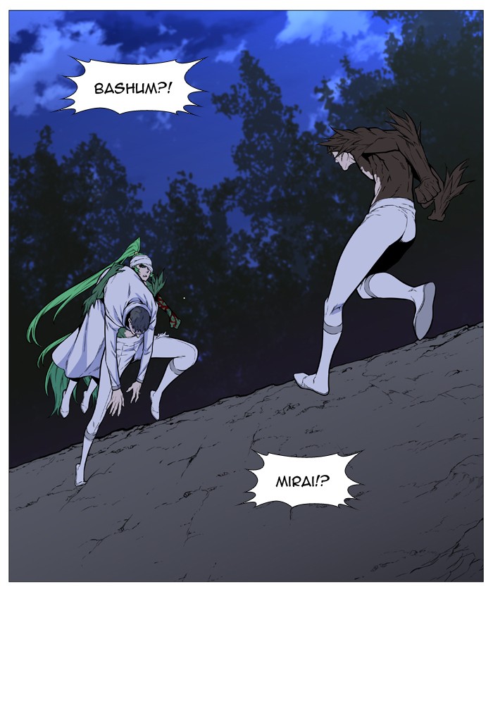 Page 26 of Chapter 490