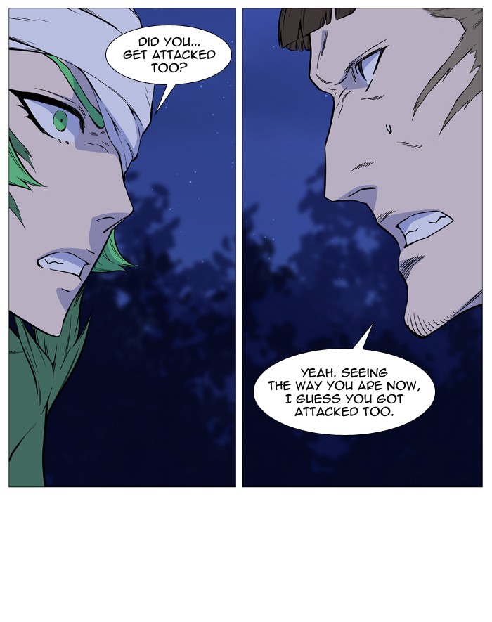 Page 27 of Chapter 490