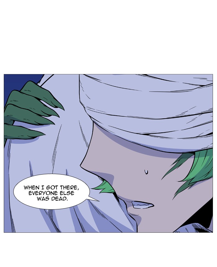 Page 29 of Chapter 490
