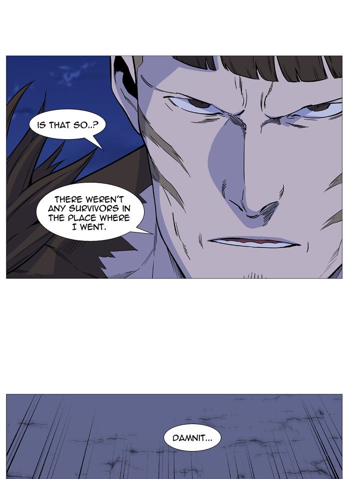 Page 30 of Chapter 490