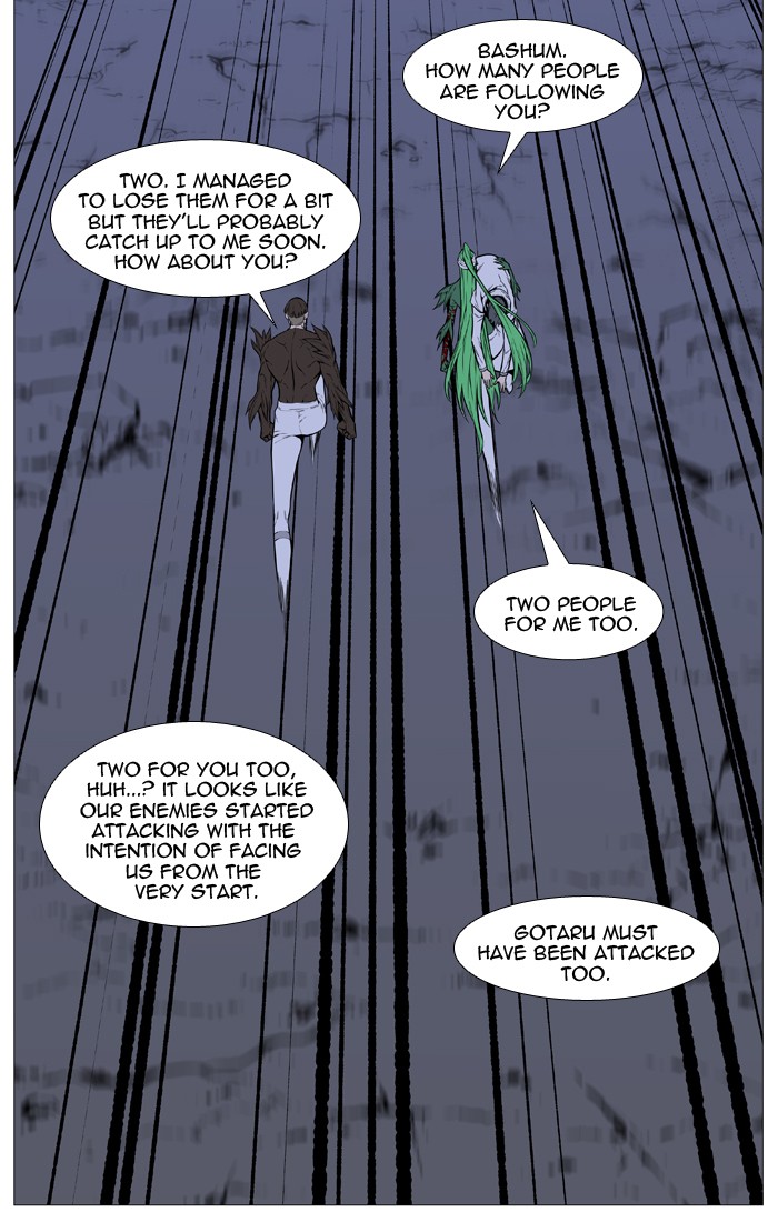 Page 31 of Chapter 490