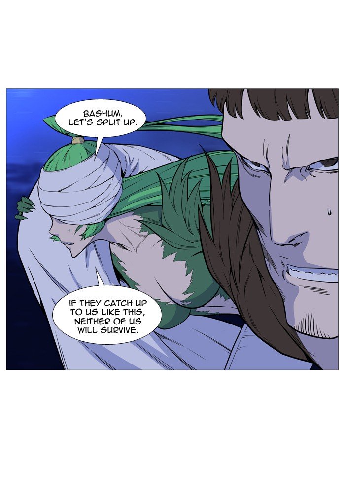 Page 32 of Chapter 490