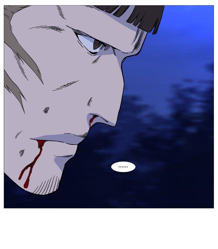 Page 33 of Chapter 490