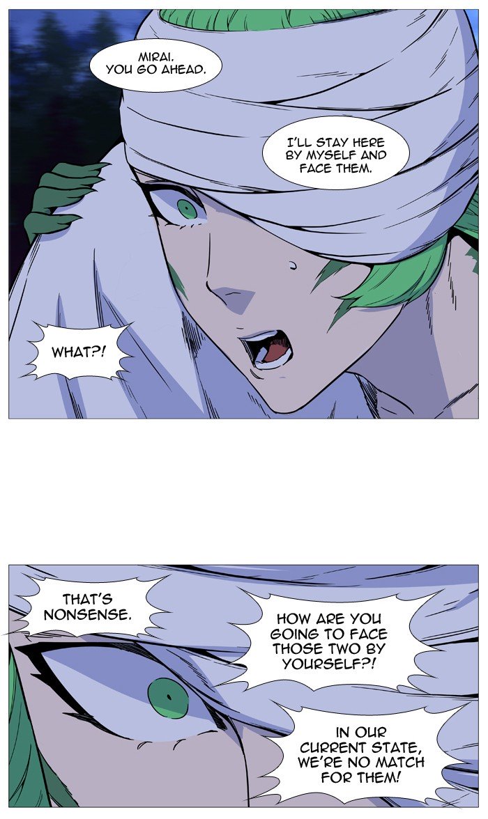 Page 34 of Chapter 490