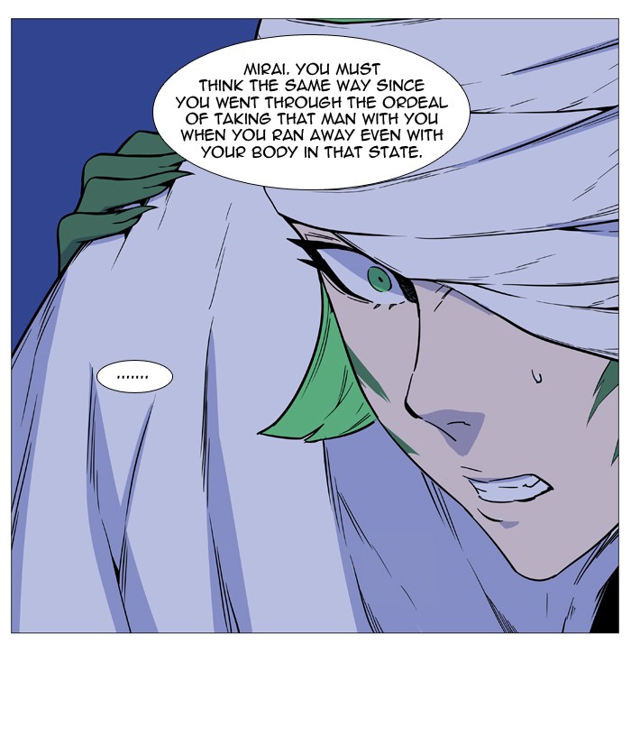 Page 39 of Chapter 490