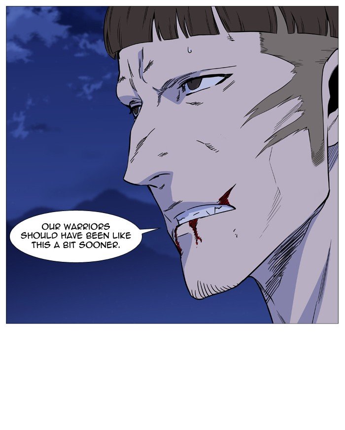 Page 43 of Chapter 490