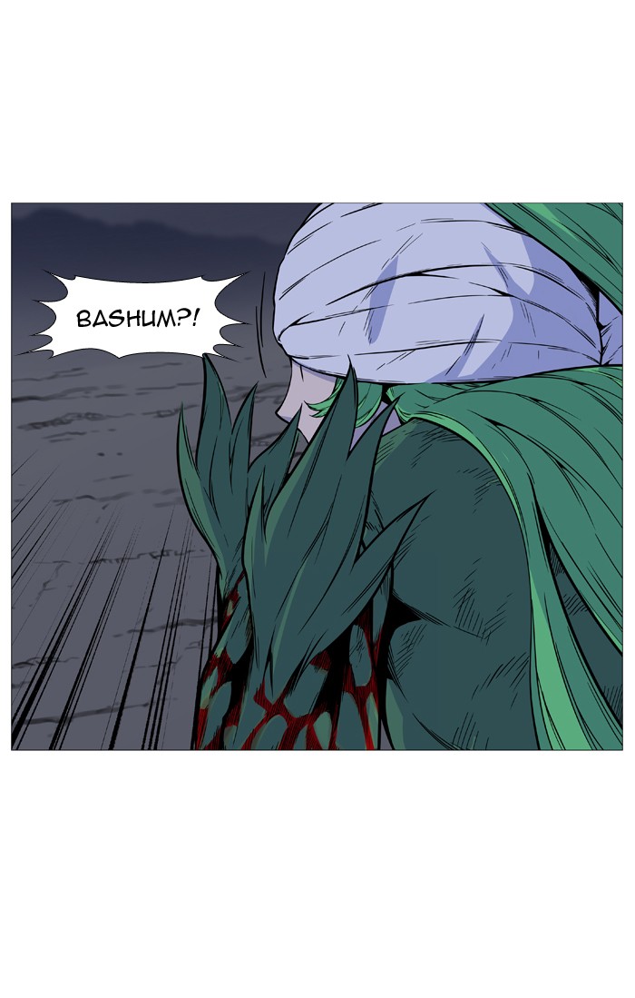 Page 45 of Chapter 490