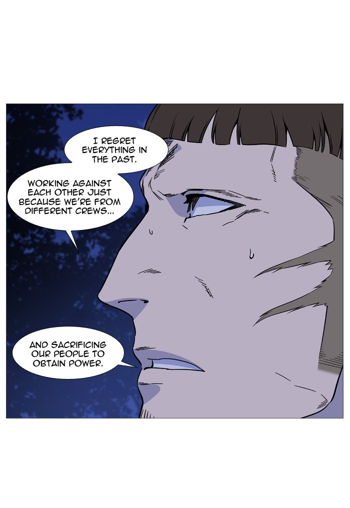 Page 47 of Chapter 490