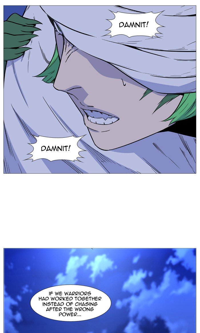 Page 48 of Chapter 490