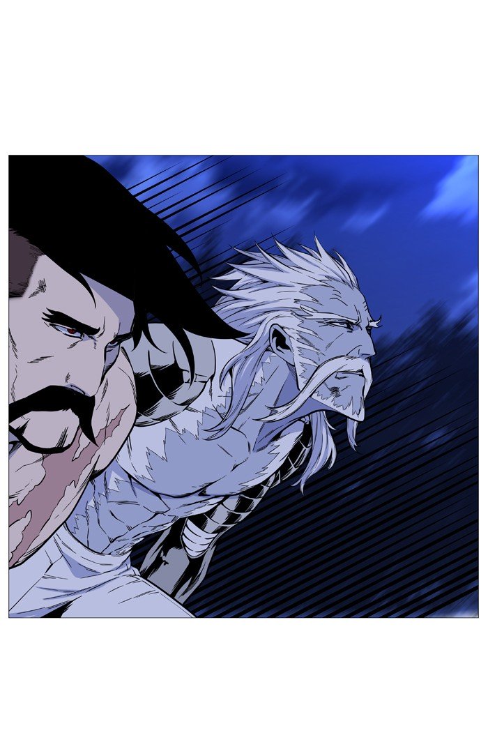 Page 51 of Chapter 490