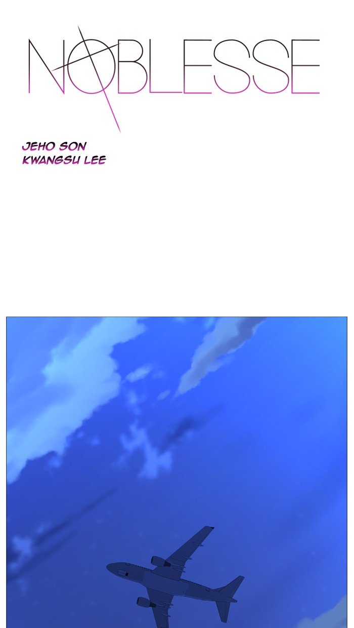 Page 1 of Chapter 491