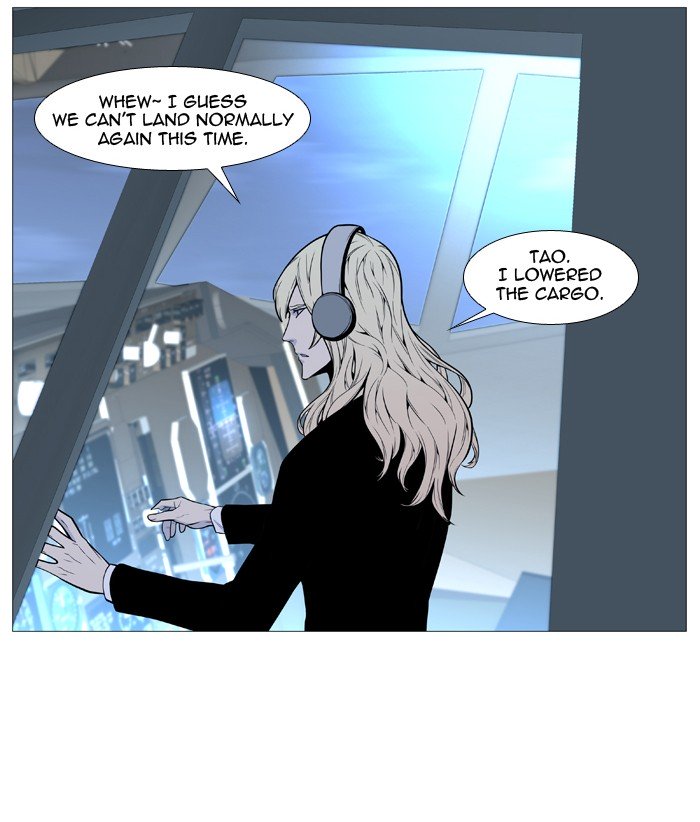 Page 3 of Chapter 491