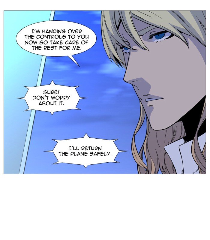 Page 4 of Chapter 491