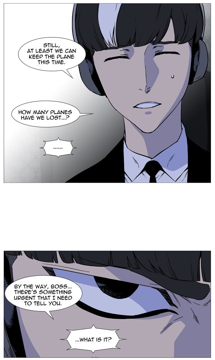 Page 5 of Chapter 491