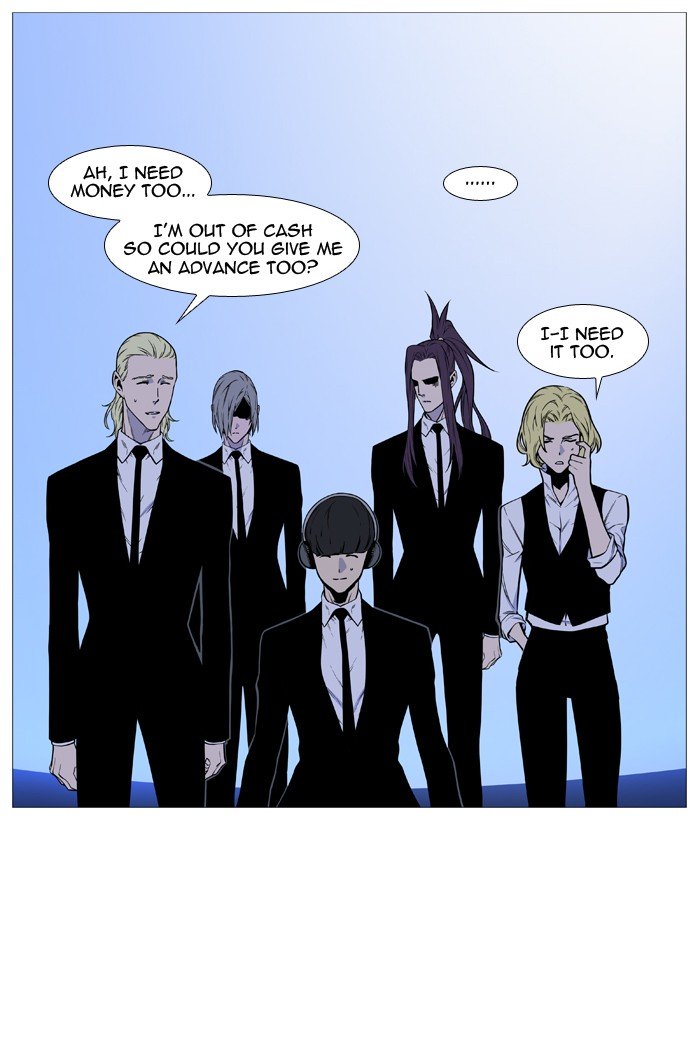 Page 7 of Chapter 491