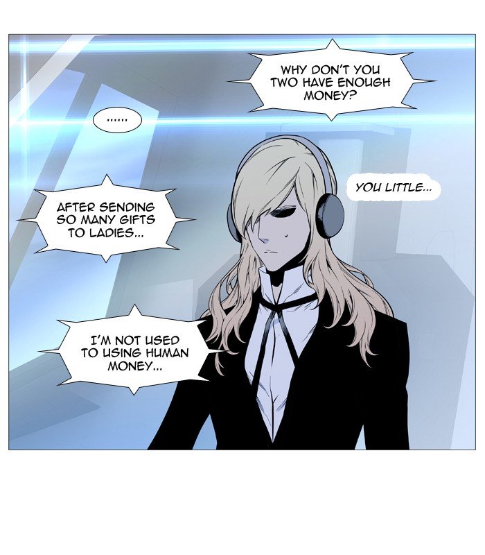 Page 8 of Chapter 491