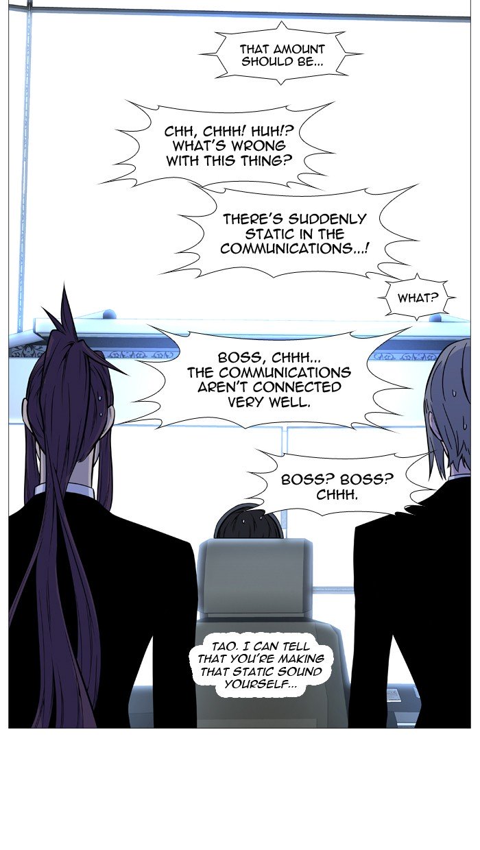 Page 10 of Chapter 491