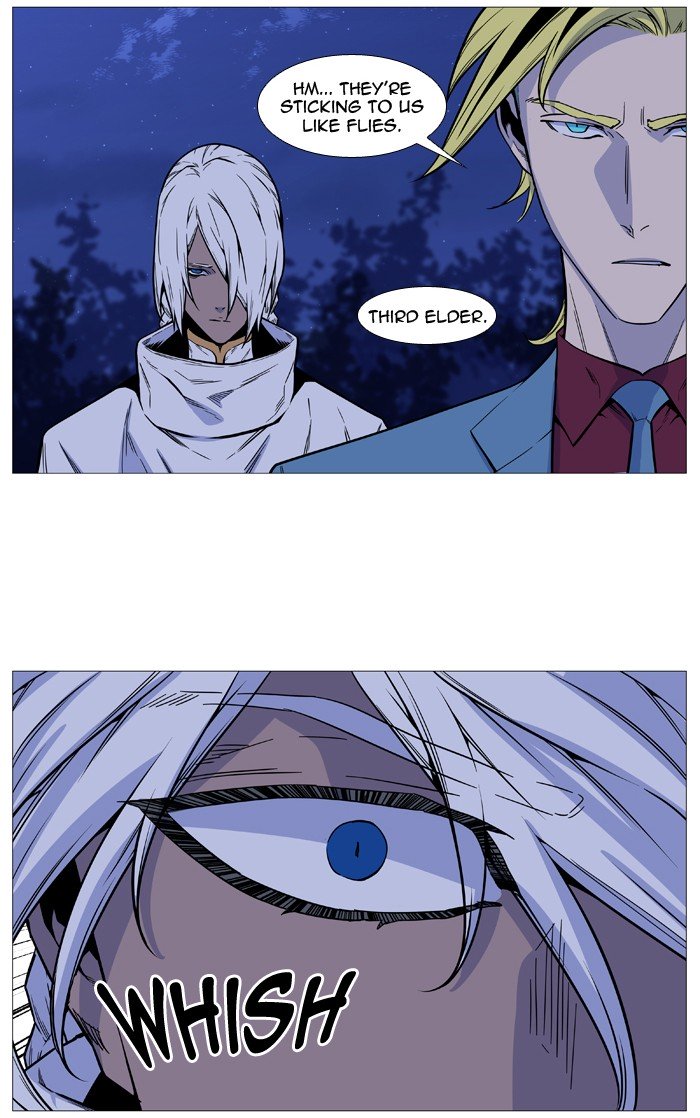 Page 17 of Chapter 491