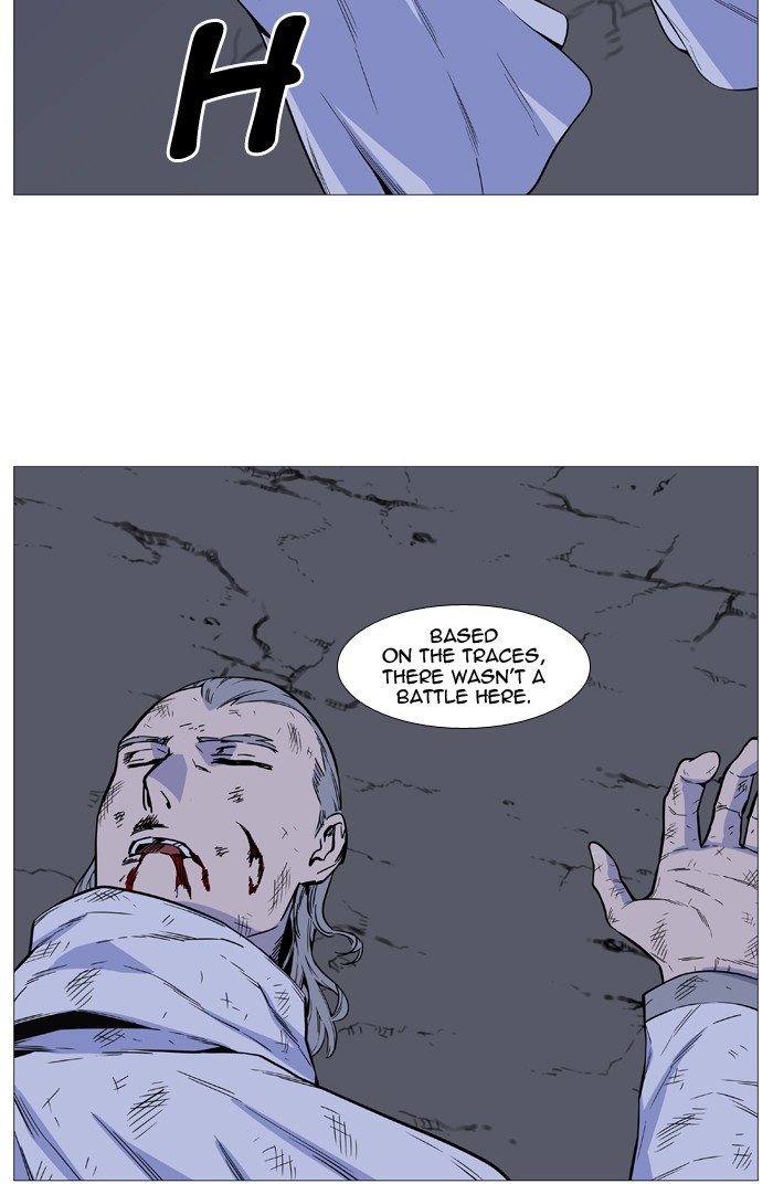 Page 22 of Chapter 491