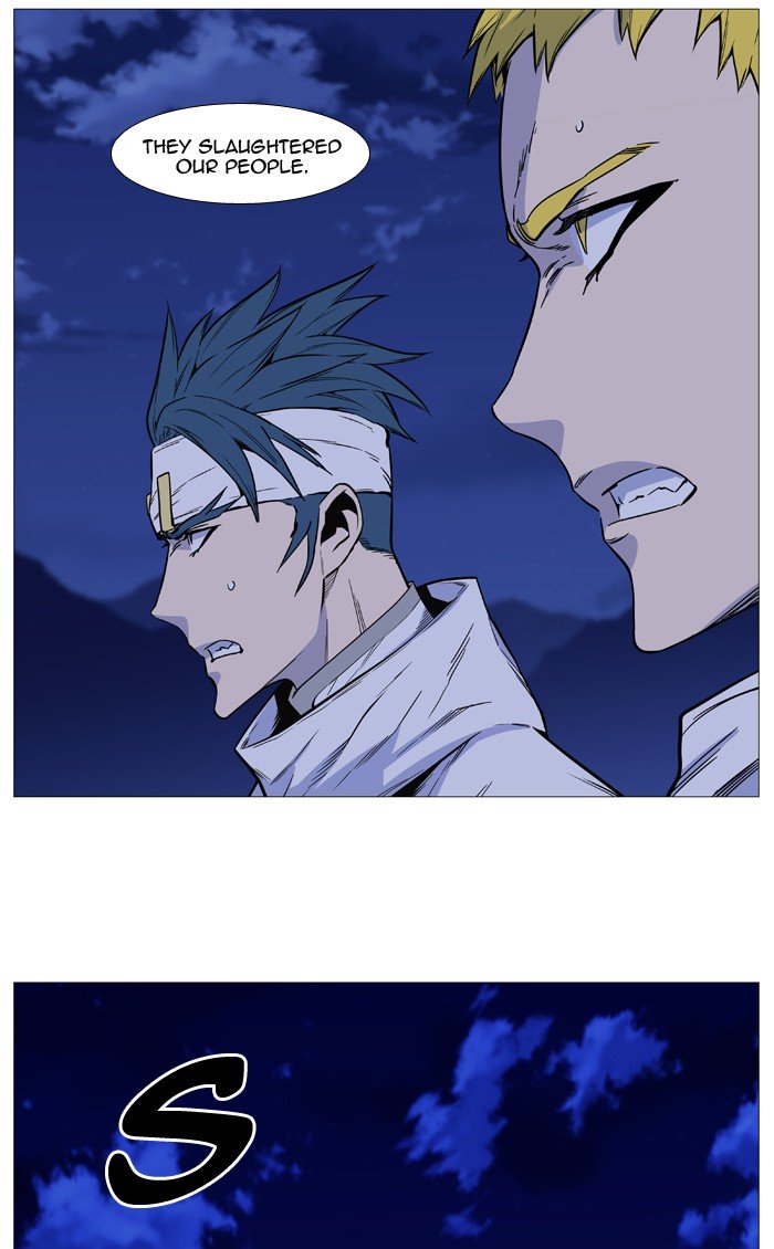 Page 24 of Chapter 491