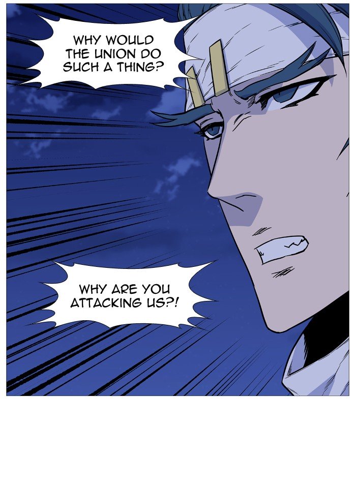 Page 47 of Chapter 491