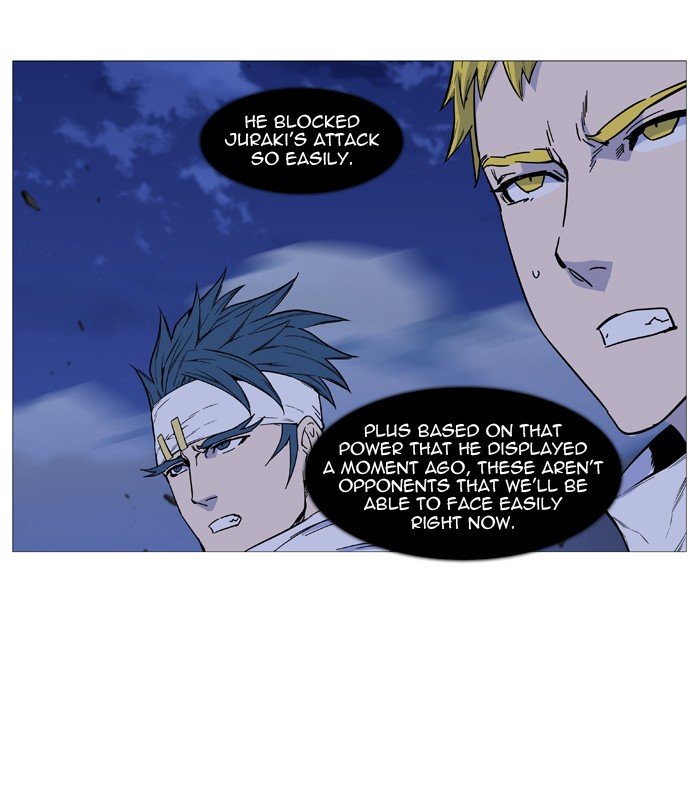 Page 67 of Chapter 491