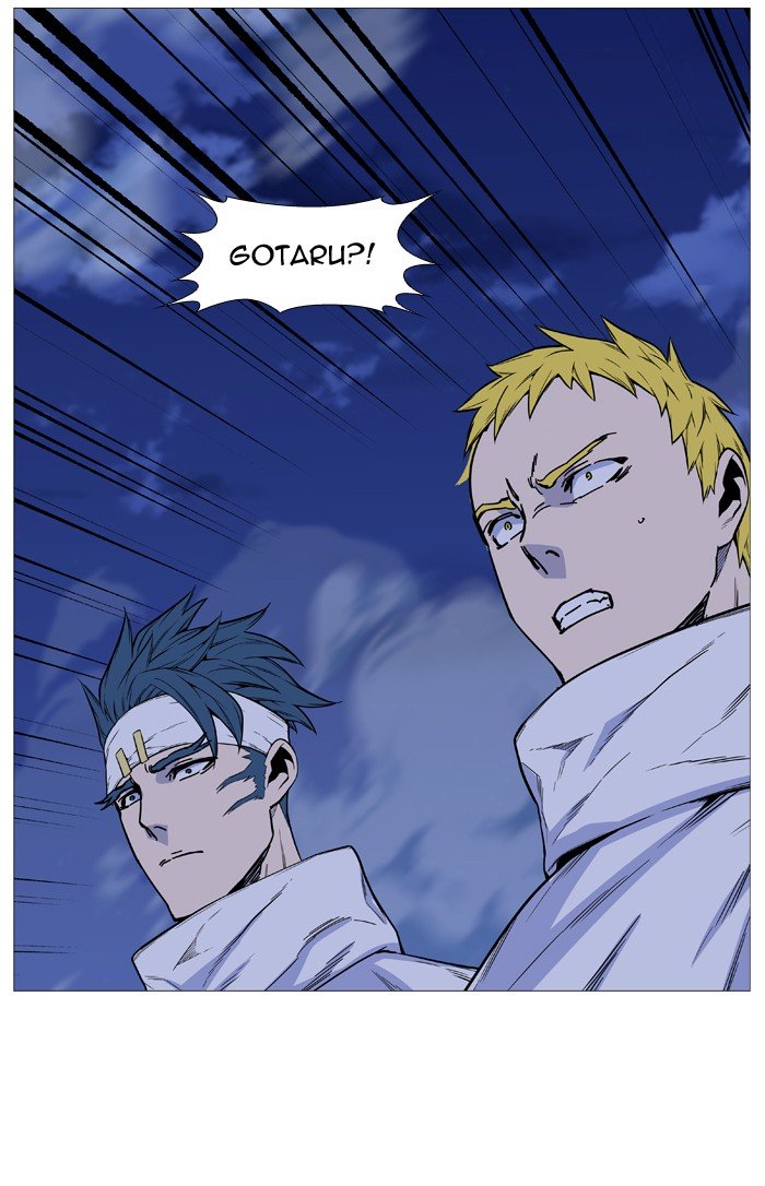Page 70 of Chapter 491