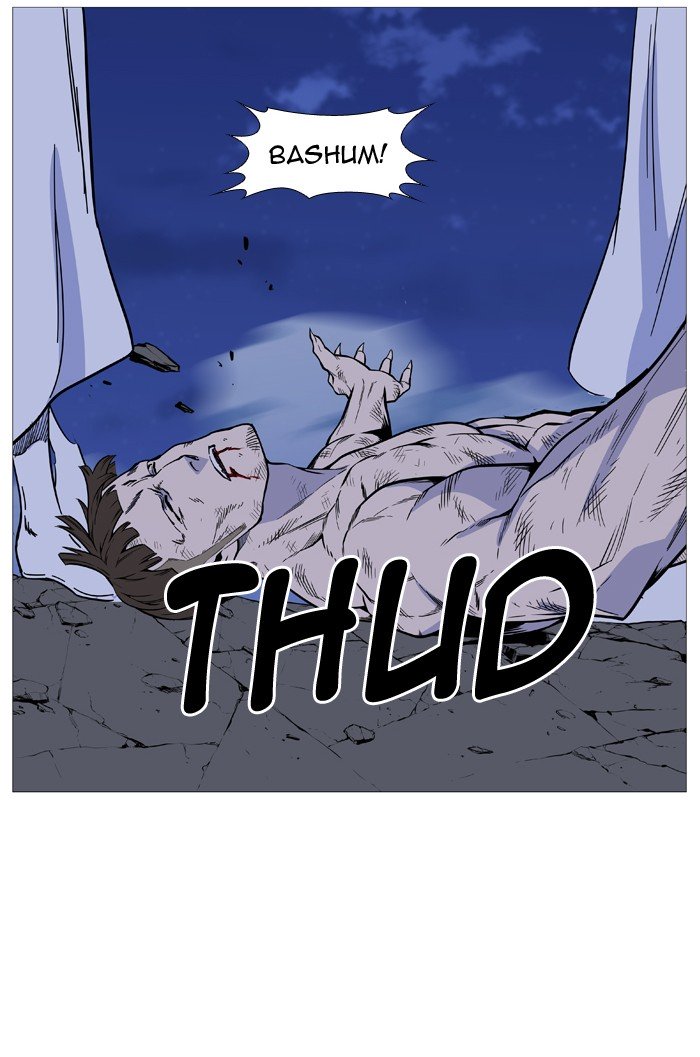 Page 71 of Chapter 491