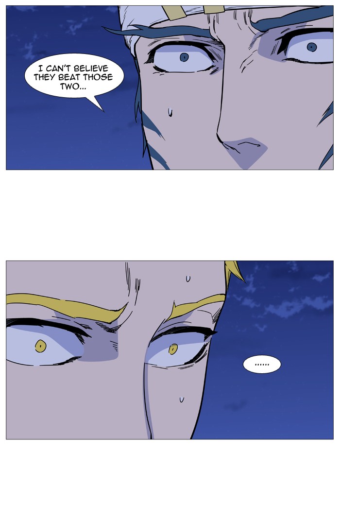 Page 73 of Chapter 491