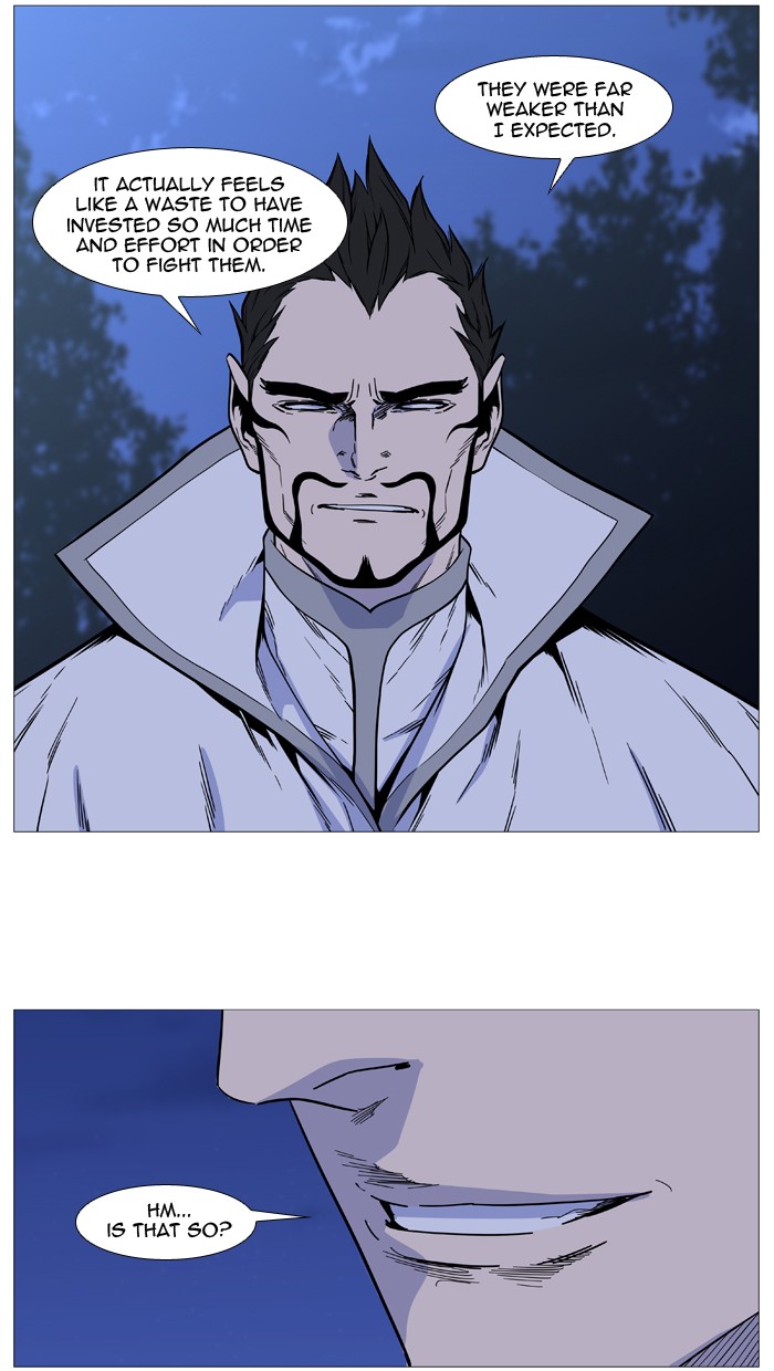 Page 75 of Chapter 491