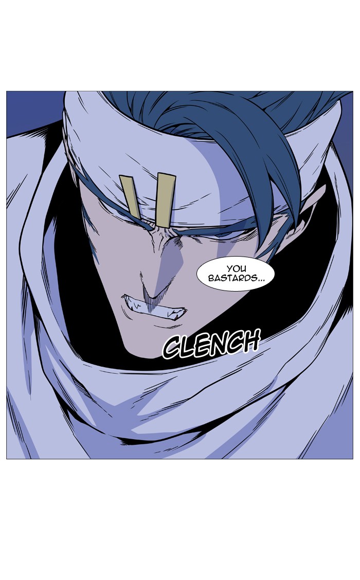 Page 76 of Chapter 491