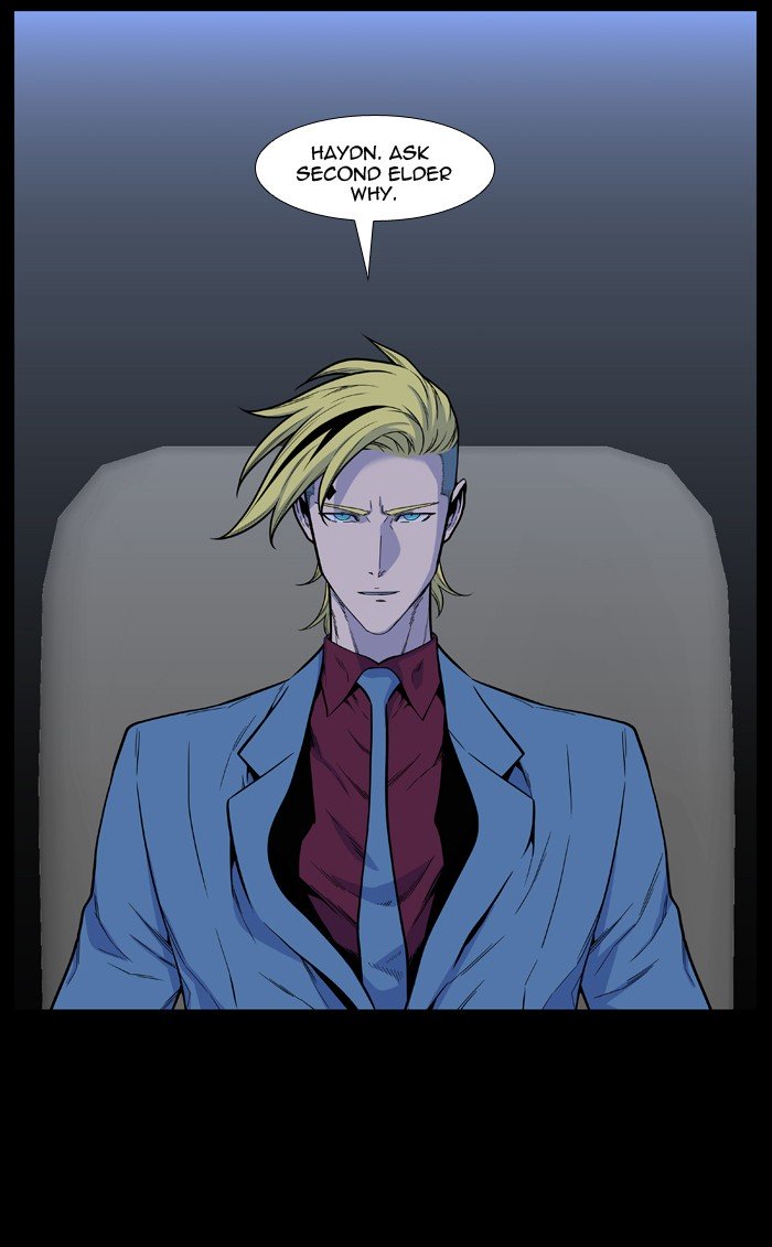 Page 6 of Chapter 492