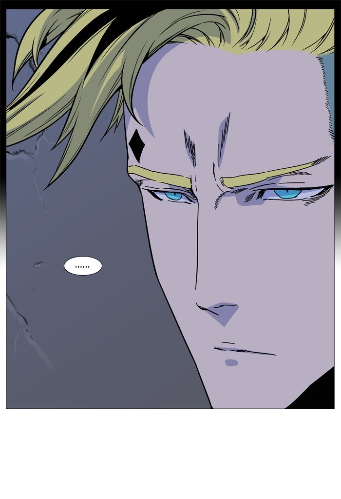 Page 12 of Chapter 492