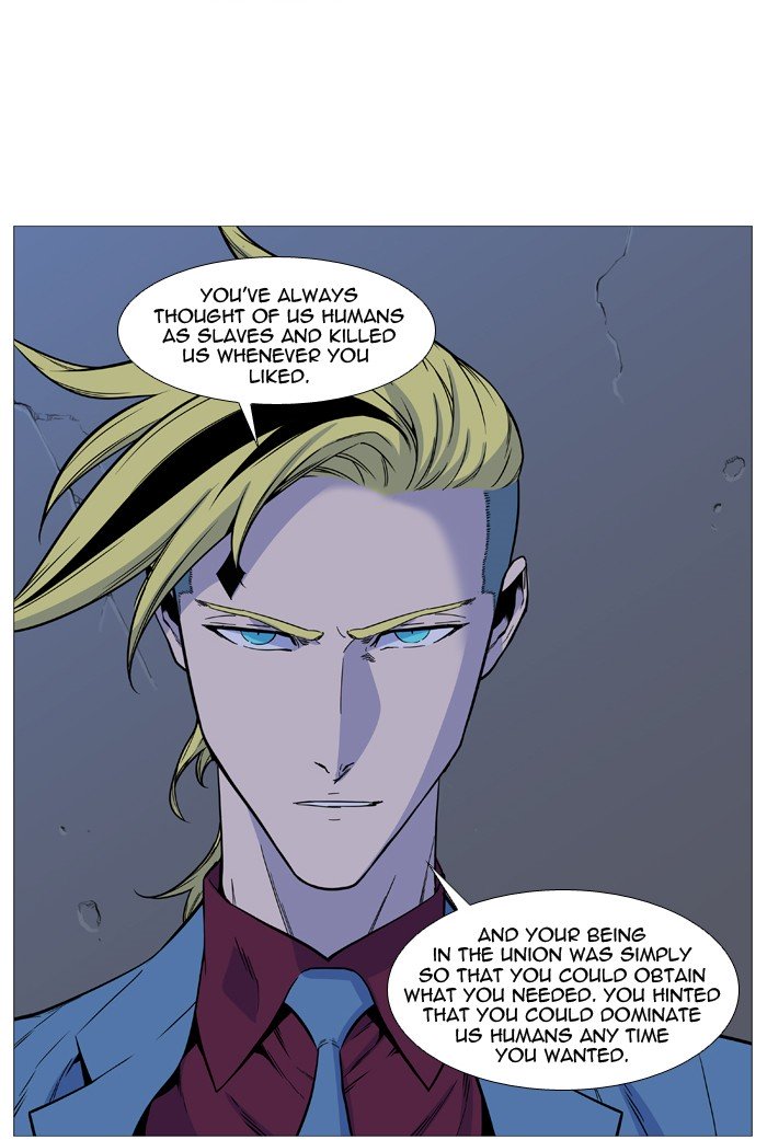 Page 14 of Chapter 492