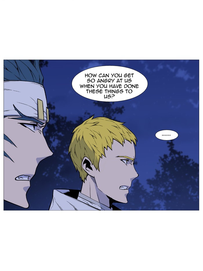 Page 15 of Chapter 492