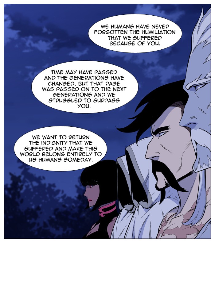 Page 17 of Chapter 492