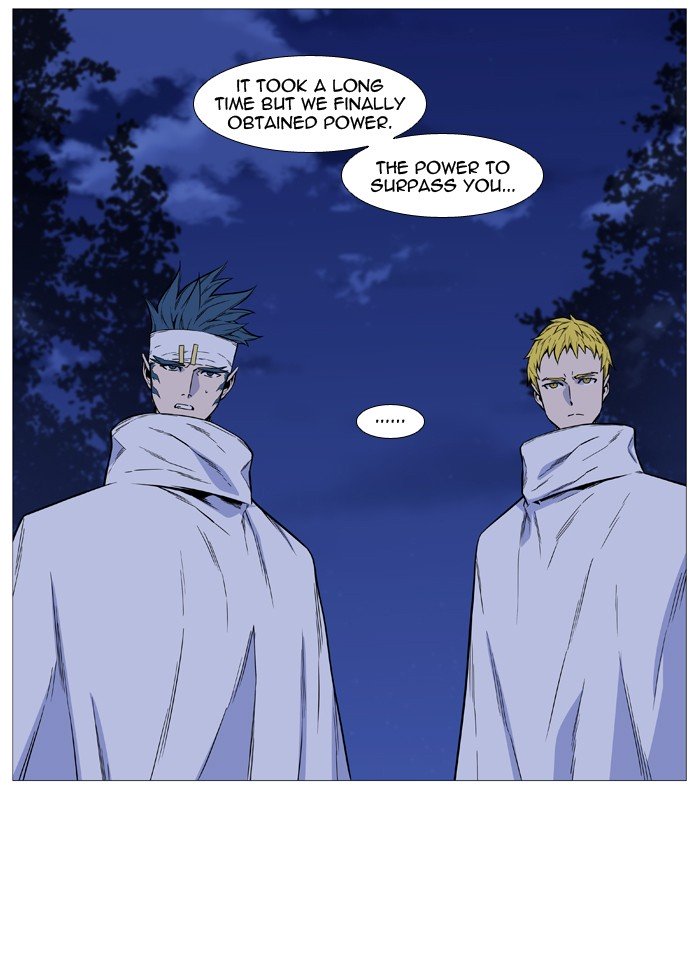 Page 18 of Chapter 492