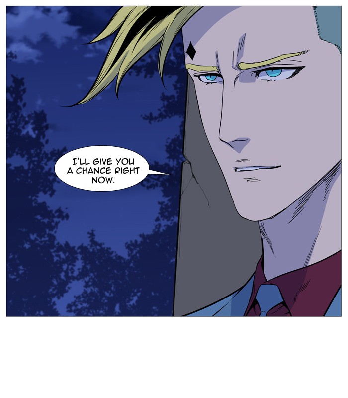 Page 19 of Chapter 492