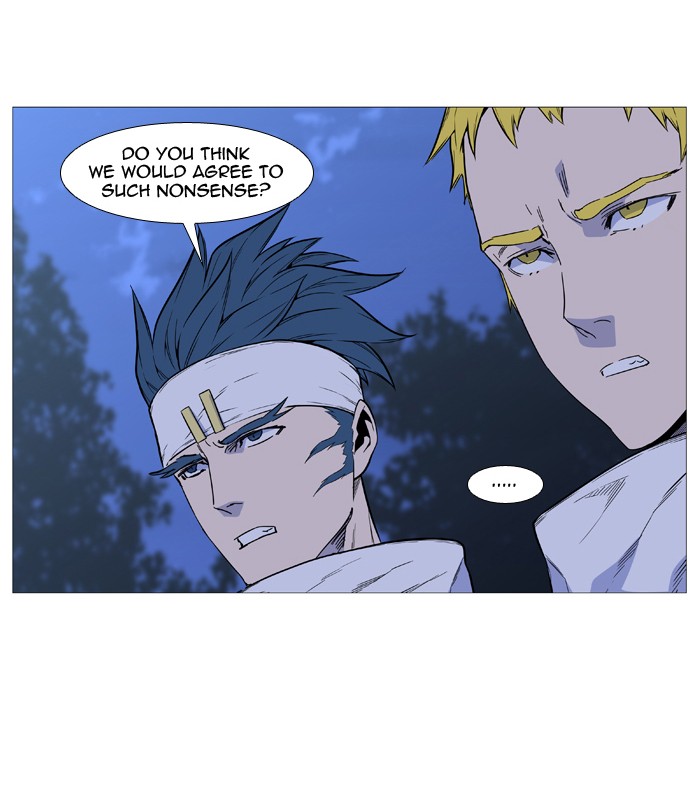 Page 21 of Chapter 492
