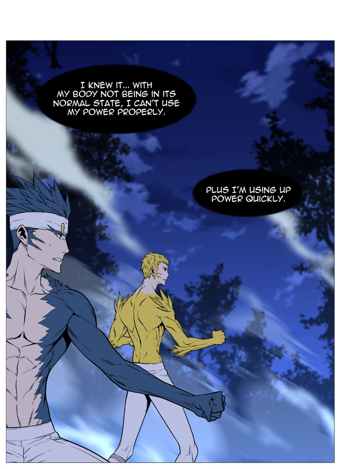 Page 33 of Chapter 492