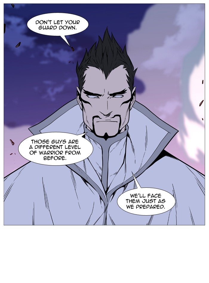 Page 35 of Chapter 492