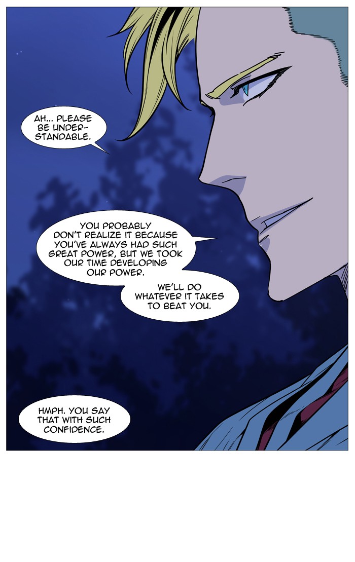 Page 69 of Chapter 492